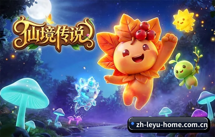 乐鱼官网 APP